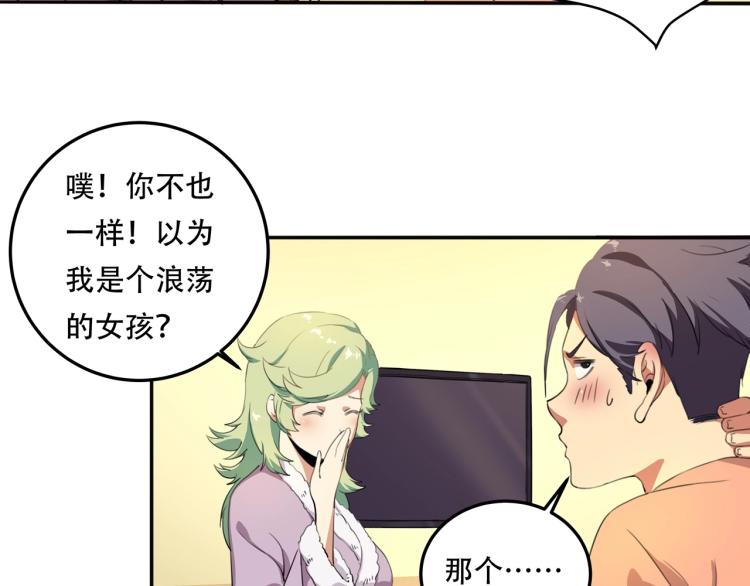 第36话 我的舞台梦133