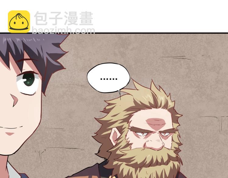 第37话 番外篇：我的英雄 上136