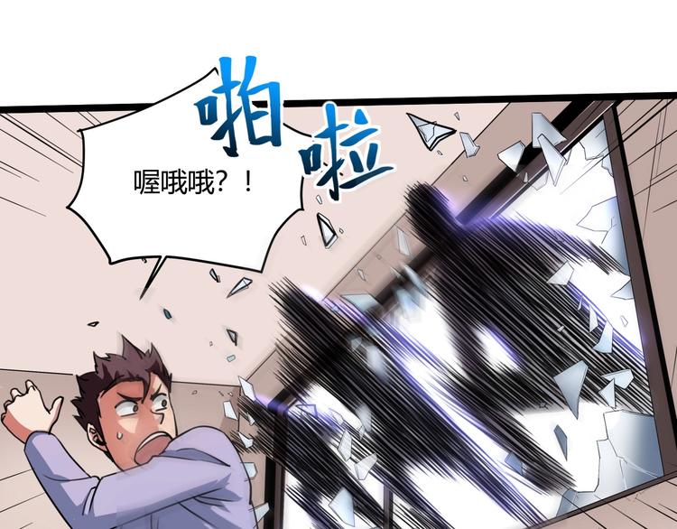 第30话 我，天生命硬！152