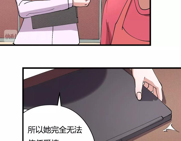 第11话 认错？44