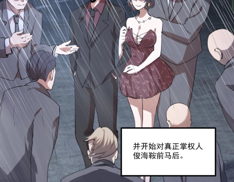 第55话 你什么也拿不走69