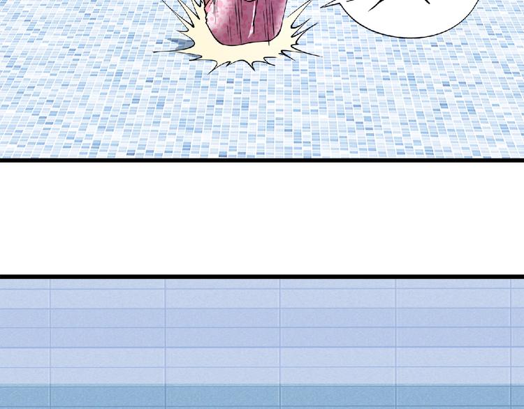 第3话 下一话你等着！88