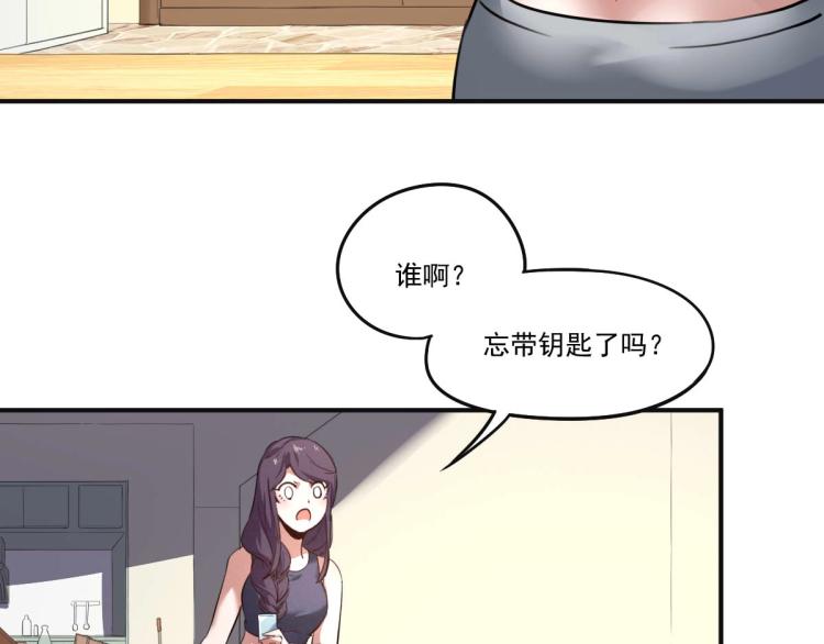 第53话 趁机偷家13