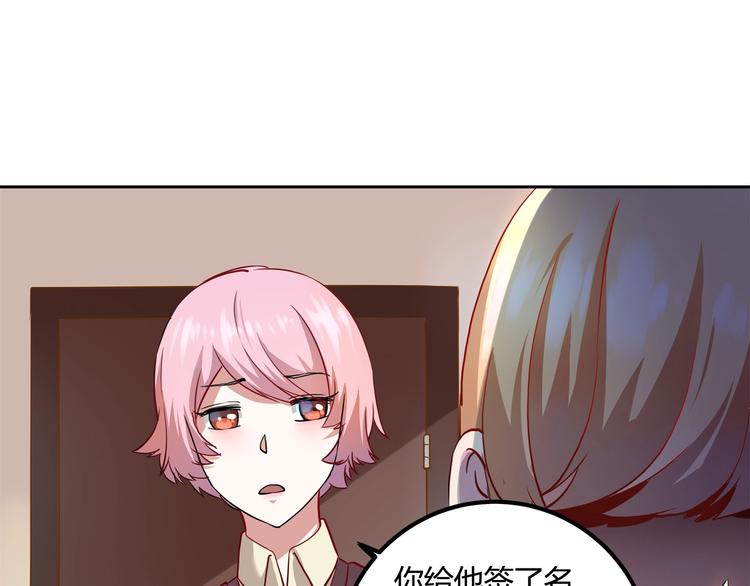 第26话 我变了？116