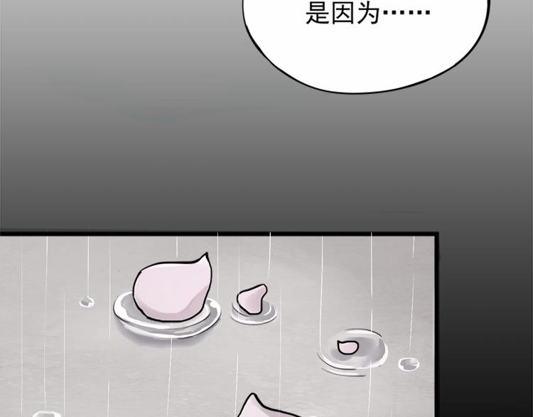 第7话  算计与瑜伽135