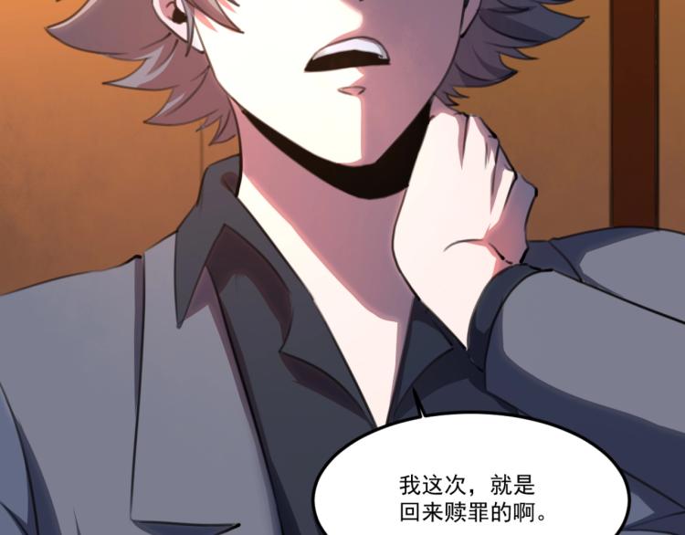 第54话  这里是我家32