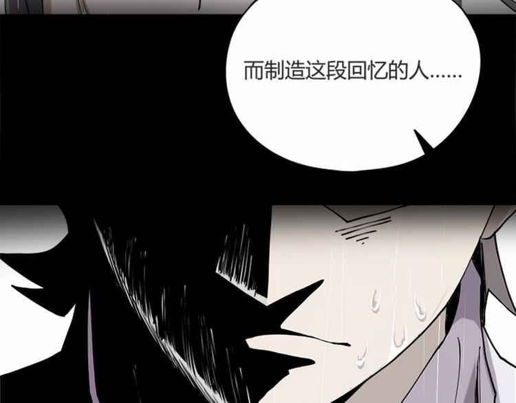 第7话  算计与瑜伽139