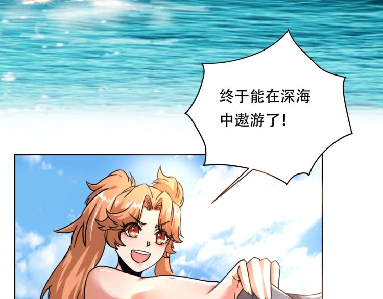 第41话 水下危情34