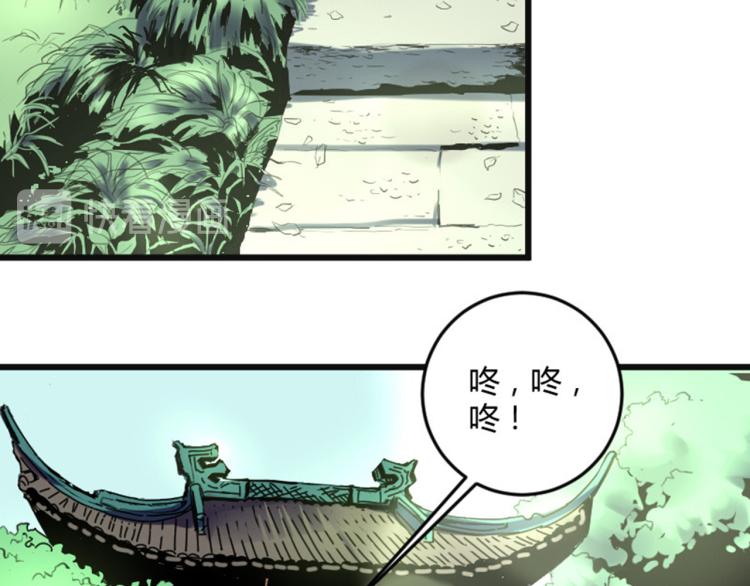 第56话 公司我的，妹子也是！81