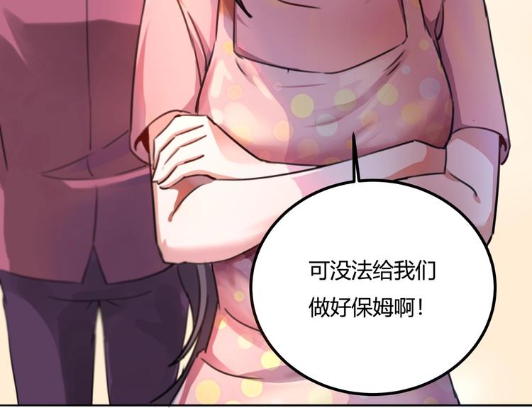 第31话 告别过去136