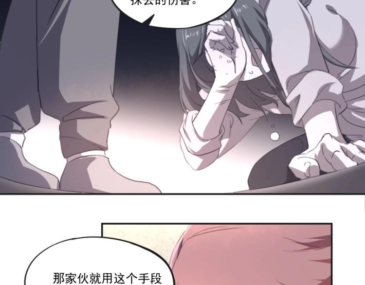 第49话 唯二继承人26