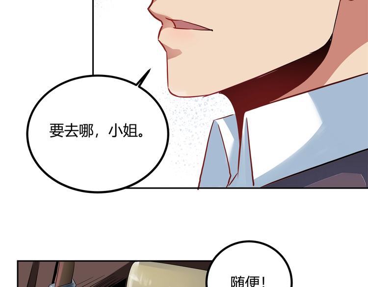 第26话 我变了？140
