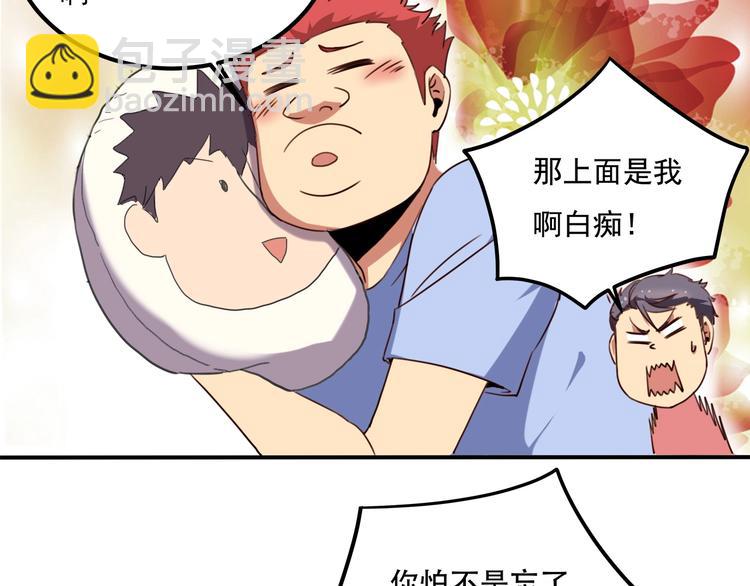 第33话 主动出击54