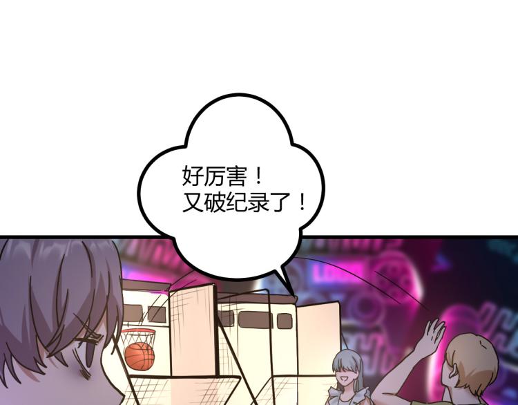第60话 约会≠恋爱34