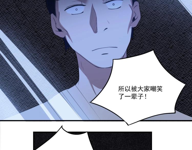 第46话 一发值千金70