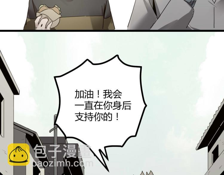 第61话 过去的人79