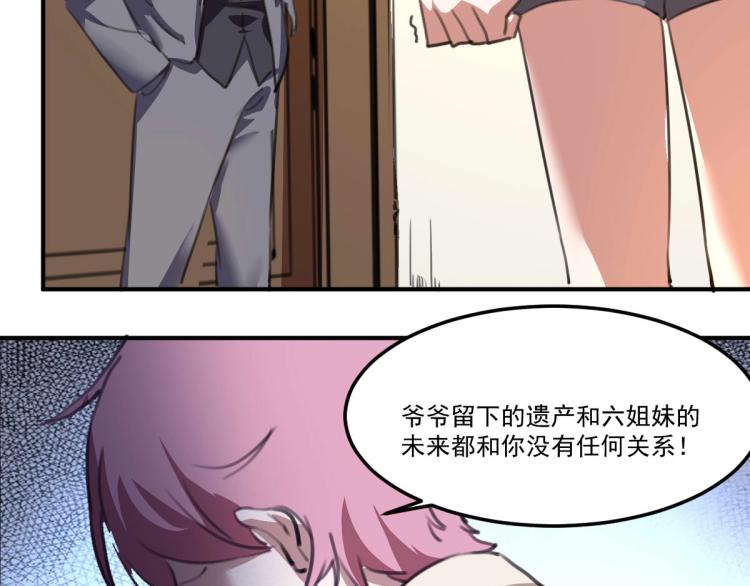 第54话  这里是我家43