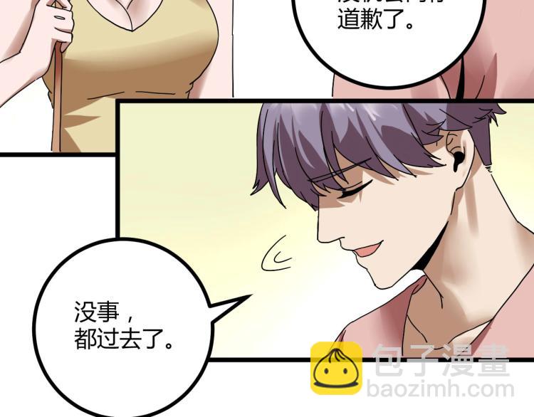 第61话 过去的人34