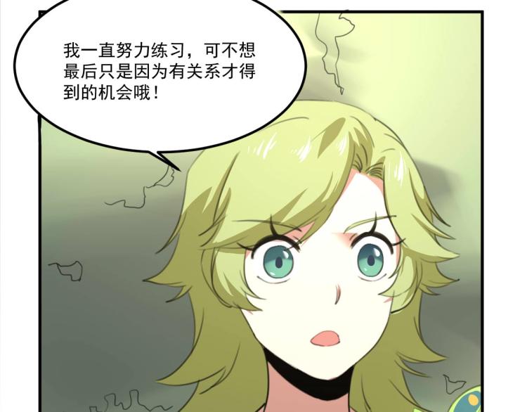 第53话 趁机偷家68