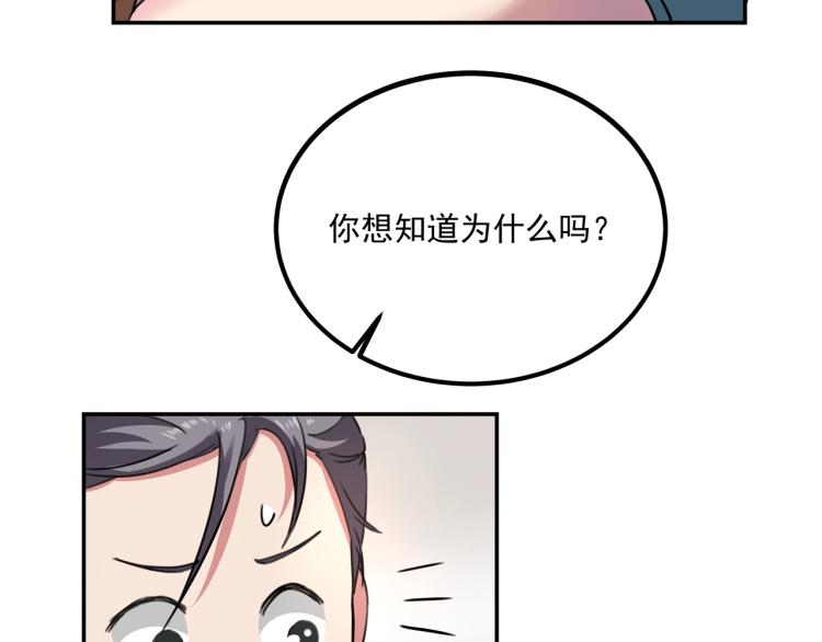 第35话 来我房间！114