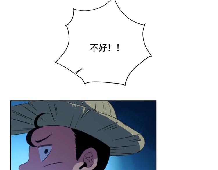第41话 水下危情13