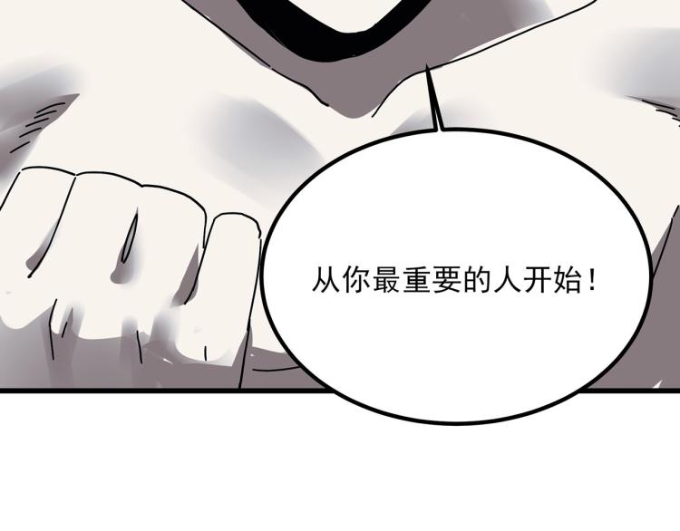 第59话 TONY的恋爱指南148