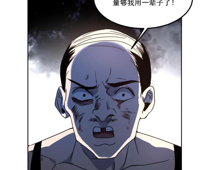 第46话 一发值千金151