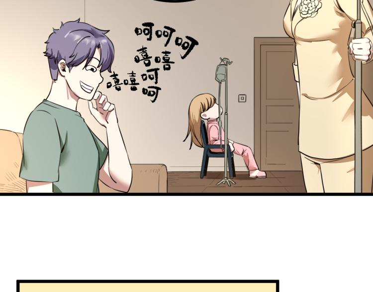 第63话：俊波的选择135