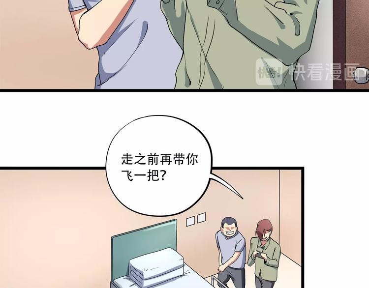 第17话 荣耀2v259