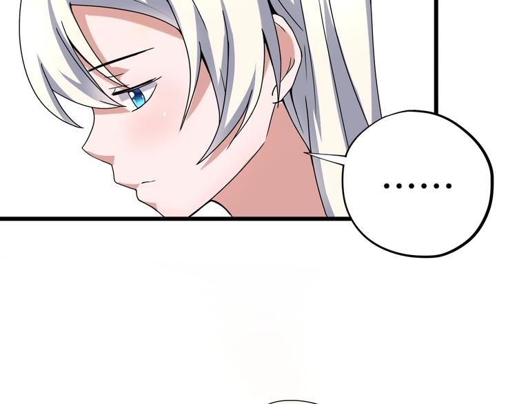 第17话 荣耀2v281