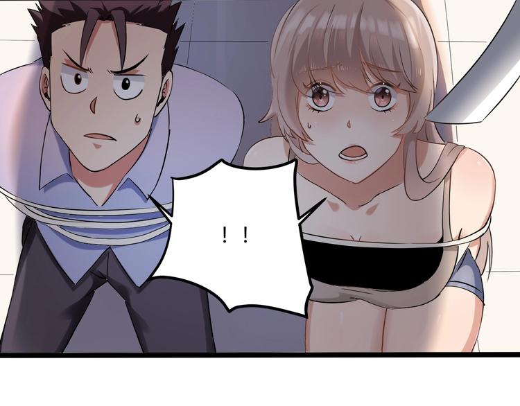 第26话 我变了？21