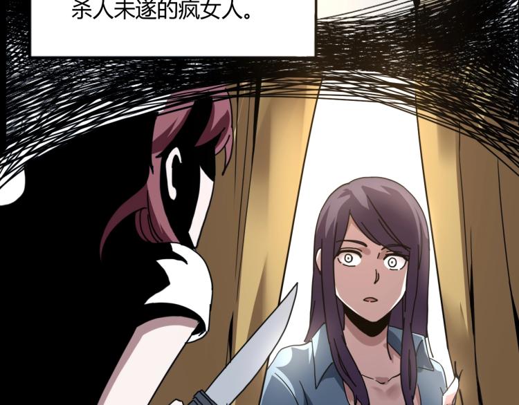 第58话 兄弟碟中谍61
