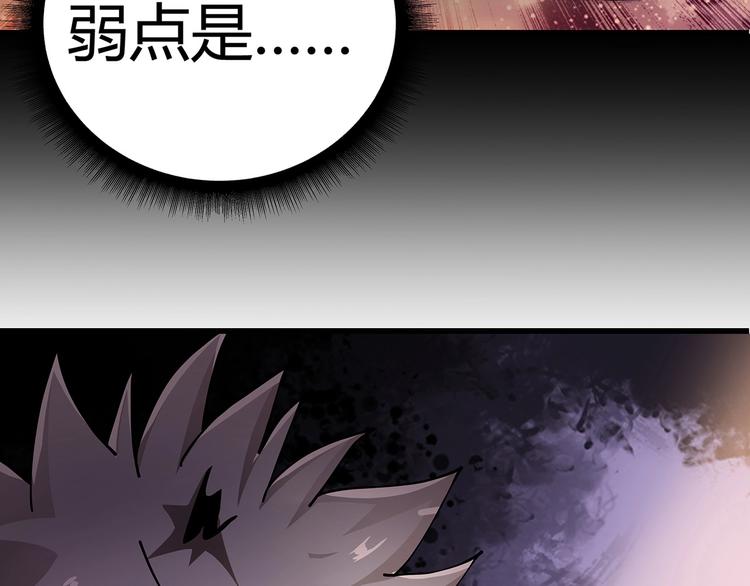 第6话 是时候反击！132