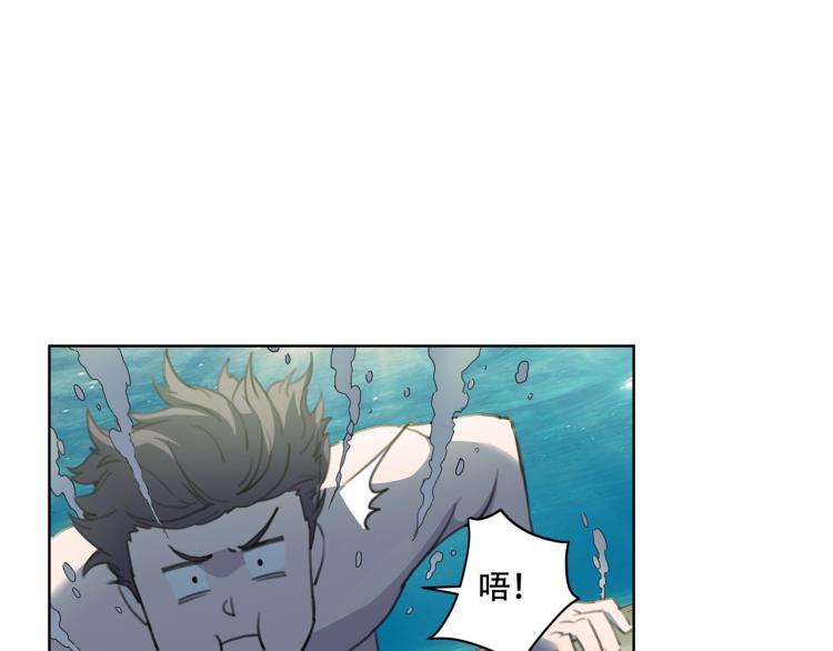 第40话  大海啊，全是水62