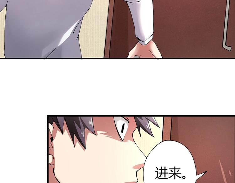第6话 是时候反击！54