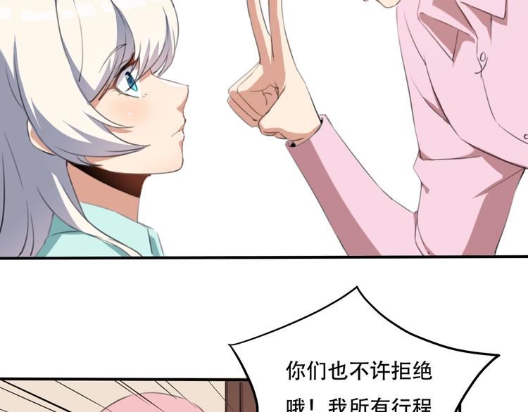 第33话 主动出击13