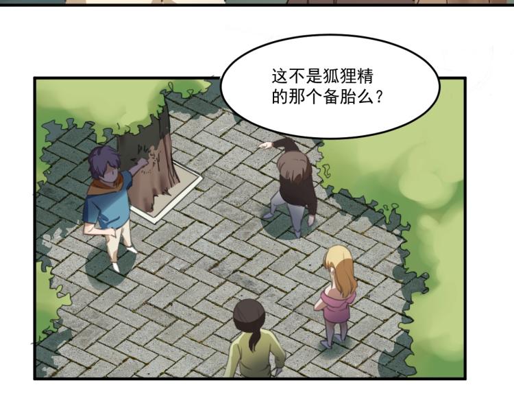 第51话 她的梦想我来守护94