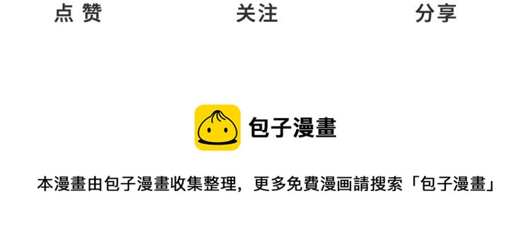 第48话 隔墙有耳122
