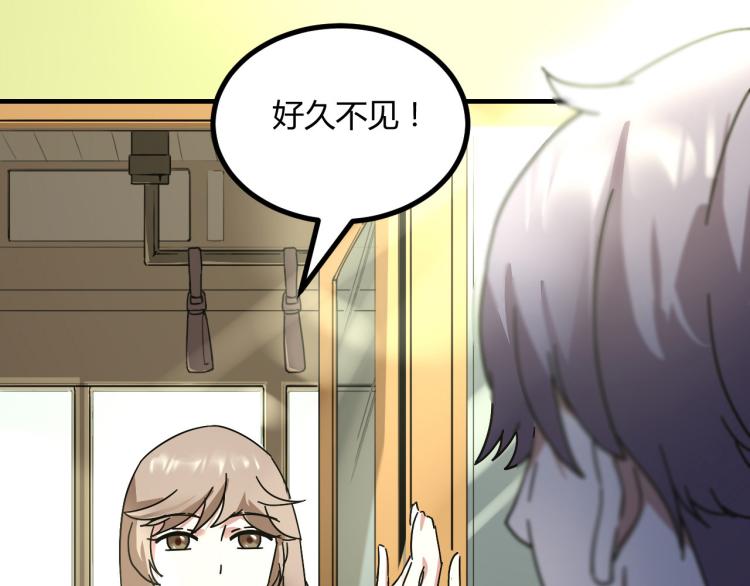 第60话 约会≠恋爱159