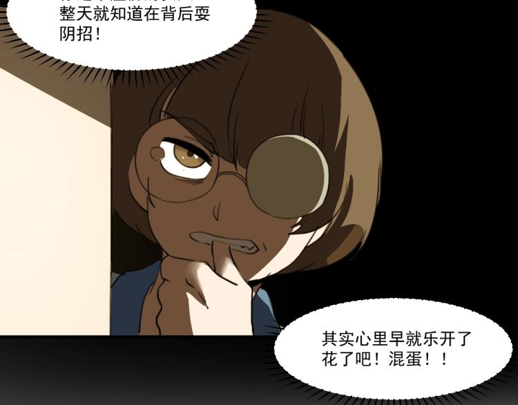 第51话 她的梦想我来守护115