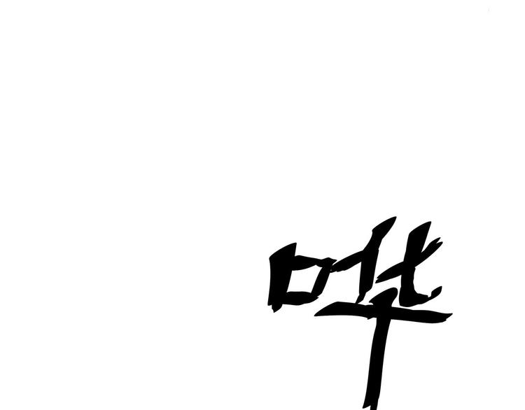 第10话 认清事实4