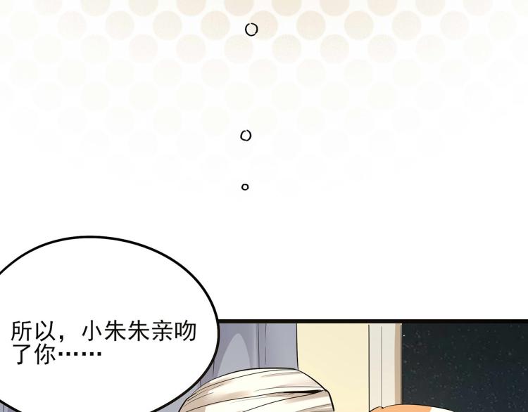 第59话 TONY的恋爱指南65