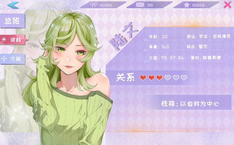 第57话 气死我了！你这臭弟弟138