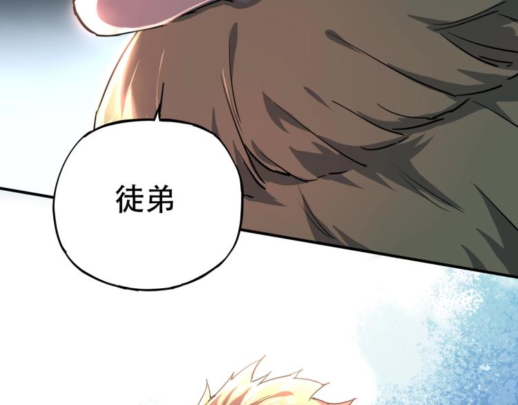 第38话 番外篇：我的英雄 下134
