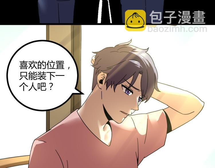 第61话 过去的人59