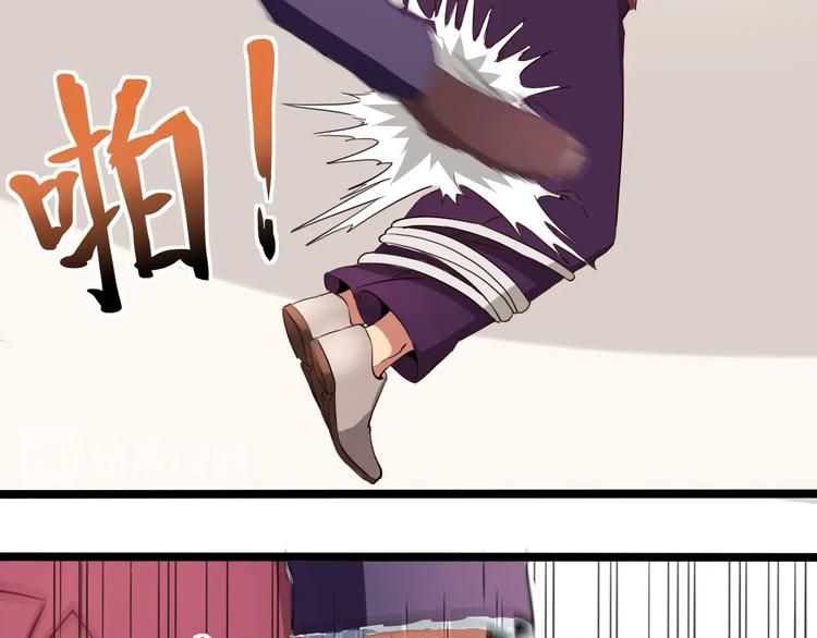 第30话 我，天生命硬！89