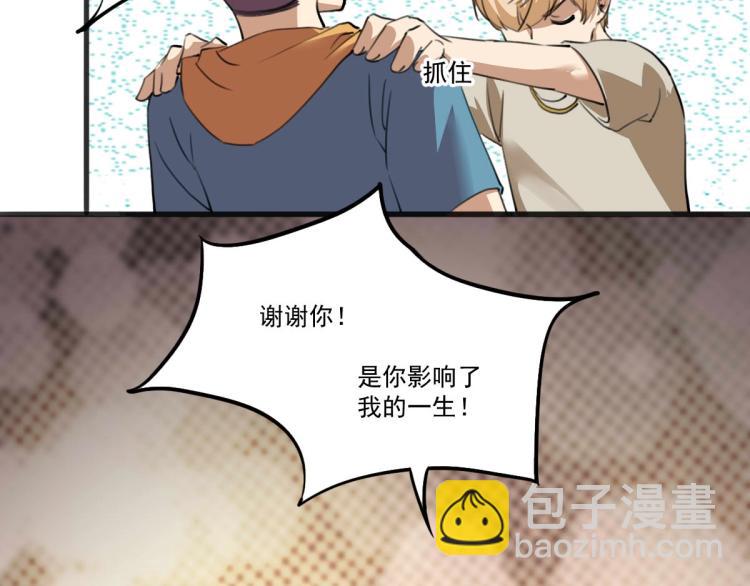 第53话 趁机偷家48