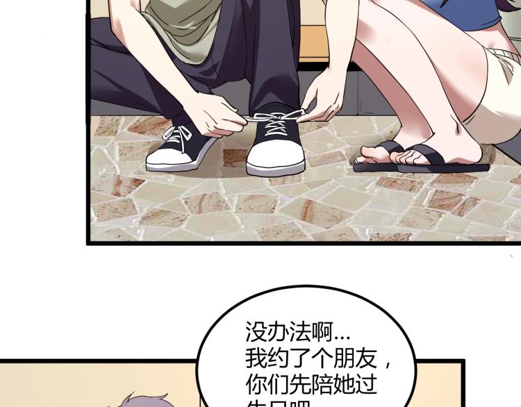 第58话 兄弟碟中谍8