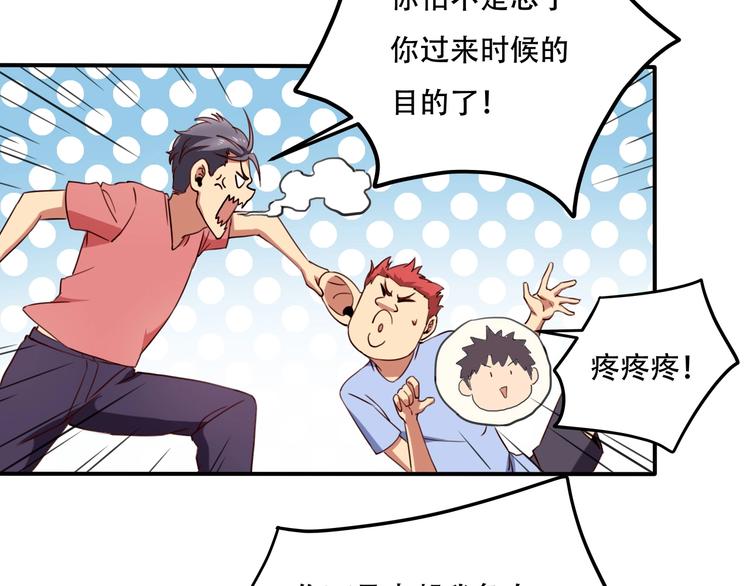 第33话 主动出击55