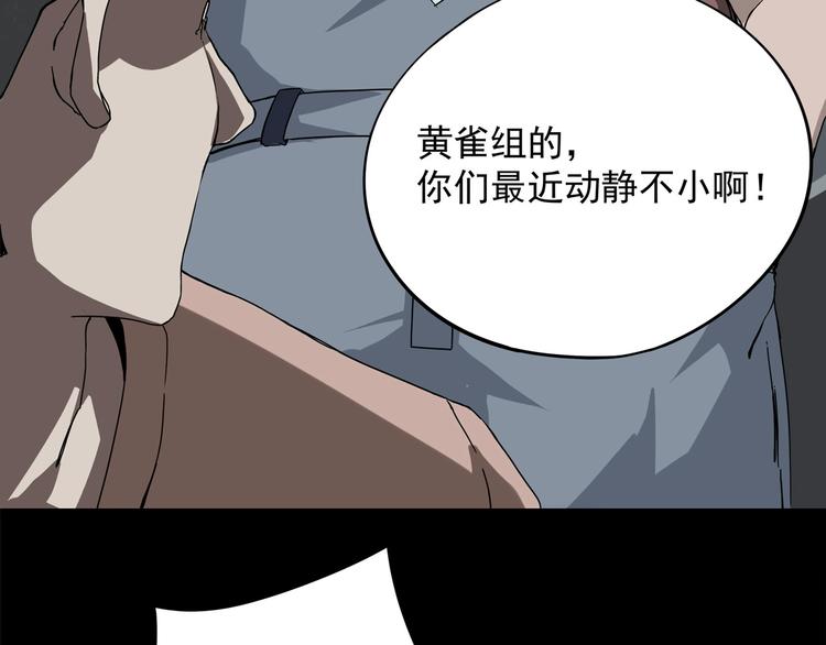 第4话 喝车不开酒 开酒不喝车50